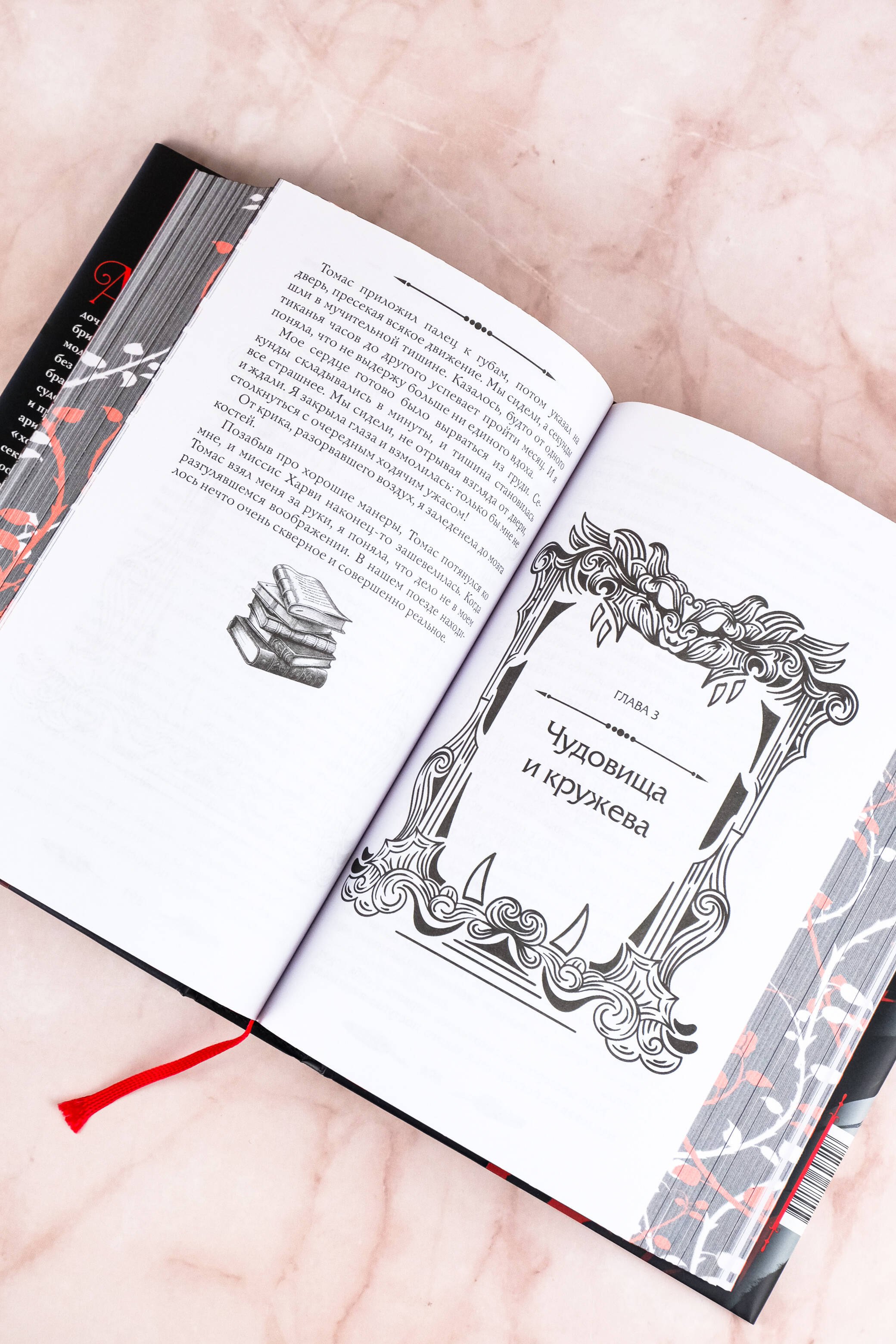 Изображение бумажной книги