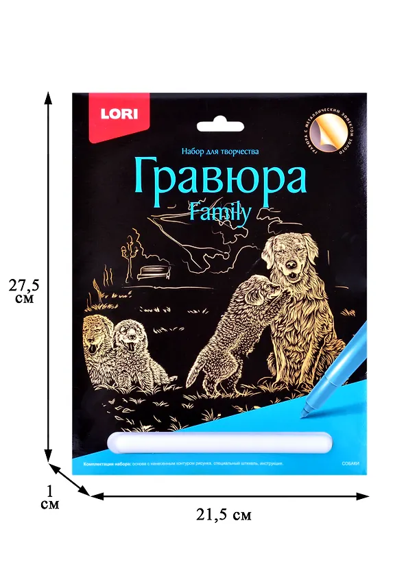 Гравюра Family большая с эффектом золота "Собаки" 2884007 — 2