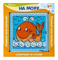 Пазл Первый пазл малыша -2 На море Step puzzle 89019