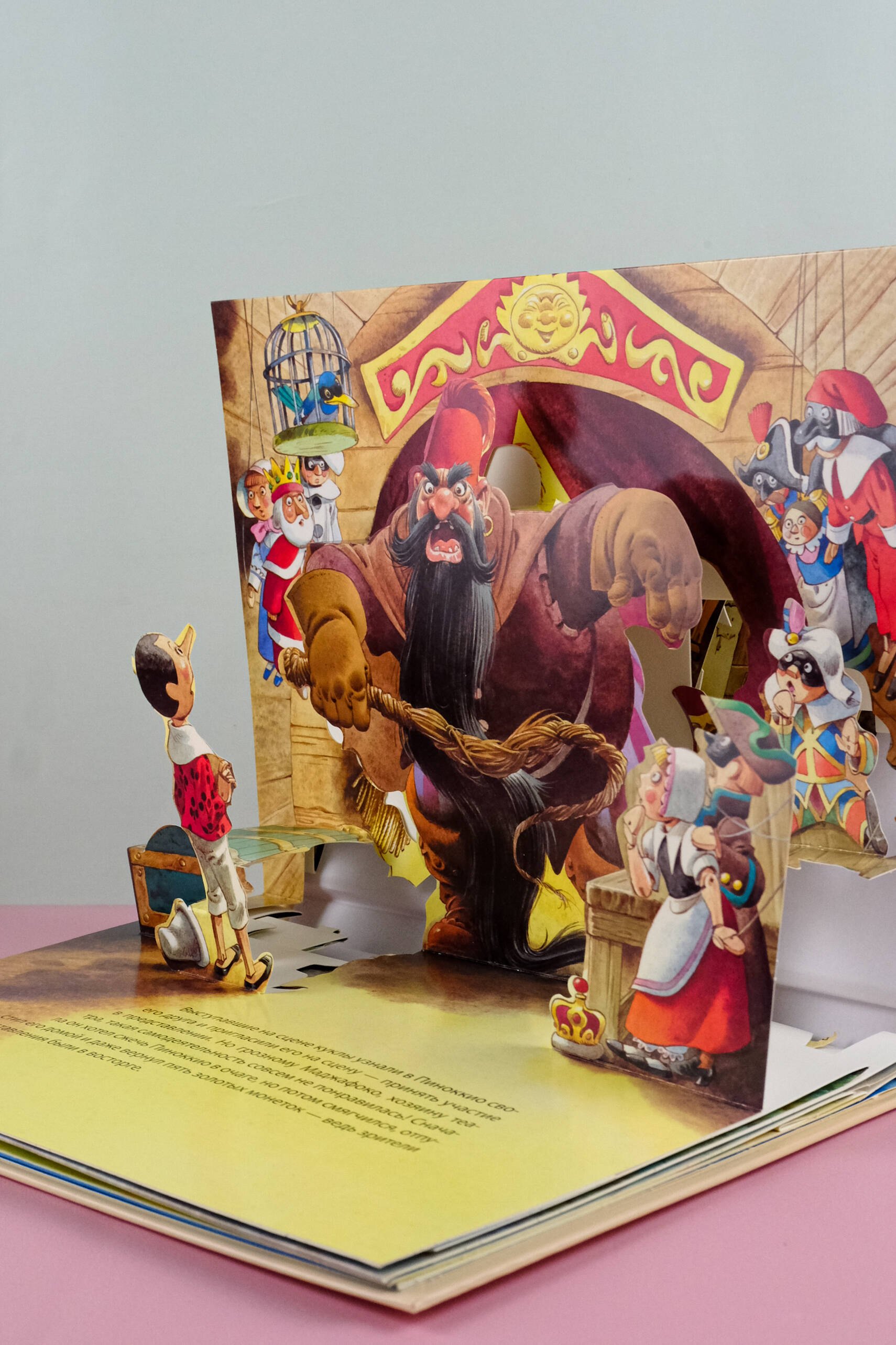 Изображение бумажной книги