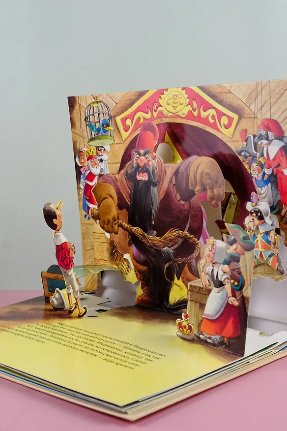 Книга Приключения Пиноккио (Карло Коллоди) — 10