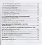 Экономические исследования. История, теория, методология. Монография — 2793485 — 3