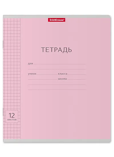 Тетради — купить в интернет-магазине «Читай-город»