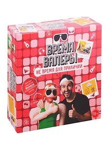 Настольная игра Magellan Время Валеры Не время для приличий MAG119819