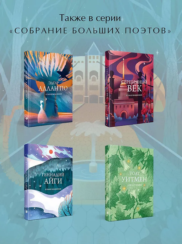 Книга Стихотворения (Роберт Рождественский) — 8
