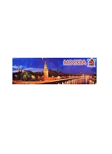 Магнит металлический панорамный "Москва.Набережная - вид ночью" (02-1-22-2)