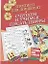 Прописи для дошколят.Считаем и уч.пис.цифры — 2319694 — 1