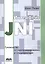 Интерфейс JNI. Руководство по программированию. Пер. с англ. — 2417148 — 2