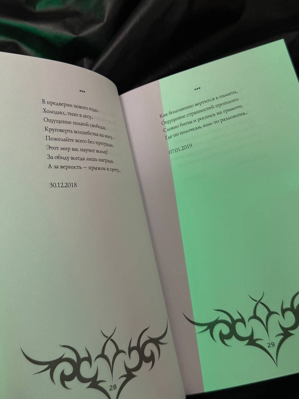 Изображение бумажной книги