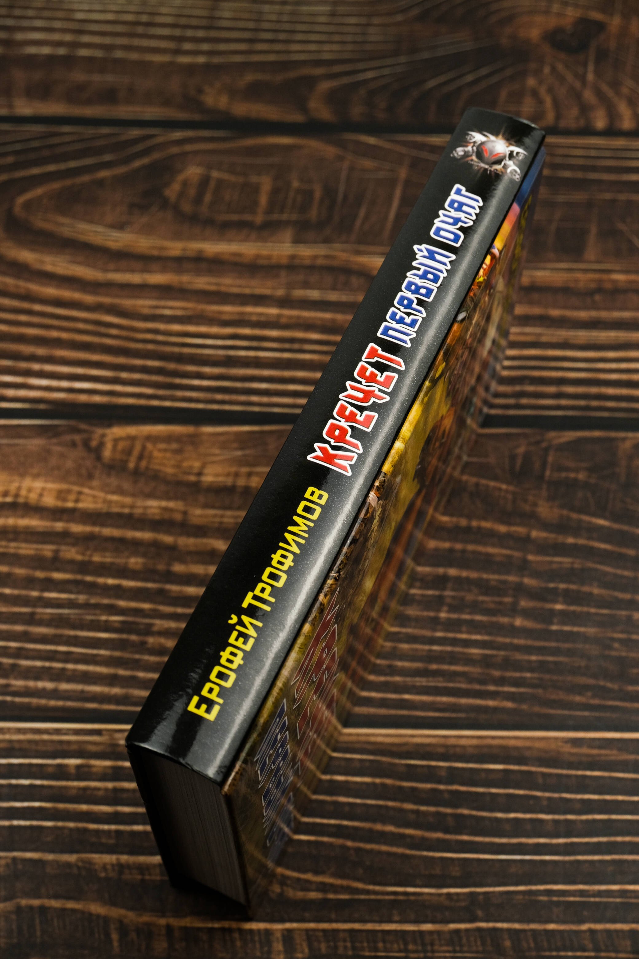 Изображение бумажной книги