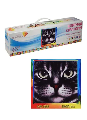 Картина стразами Мордочка кота (АЖ-1085) (581716) (25х24см) (Алмазная живопись) (коробка) 2494998