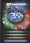 Лабиринт костей (Риордан Р.), Фальшивая нота (Корман Г.), Похититель мечей (Леранжис П.) : [роман] — 2306527 — 1