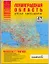 Ленинградская область. Атлас автодорог: Масштаб: 1:200 000 — 2160400 — 1
