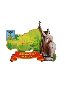 ГС Магнит Белгород Карта 2 слоя Памятник Владимиру Великому (7,5см) (дерево)