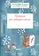 Прописи для леворуких детей к учебному пособию "Русский язык: от ступени к ступени. Произношение, чтение и письмо". В трех тетрадях (комплект из 3 книг) — 2839667 — 2