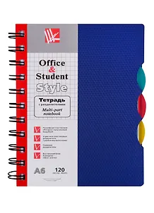 Записная книжка А6 120л кл. "Синяя" пласт.обл., вырубка, 3цв.пласт.разделителя, инд.уп.