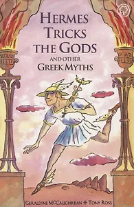 Hermes Tricks The Gods and Other Greek Myths