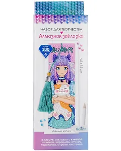 Набор для творчества. Алмазная закладка "Аниме. Милый котик"