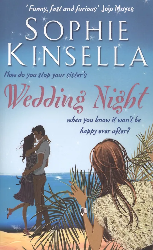 Книга Wedding Night (Софи Кинселла) — 1