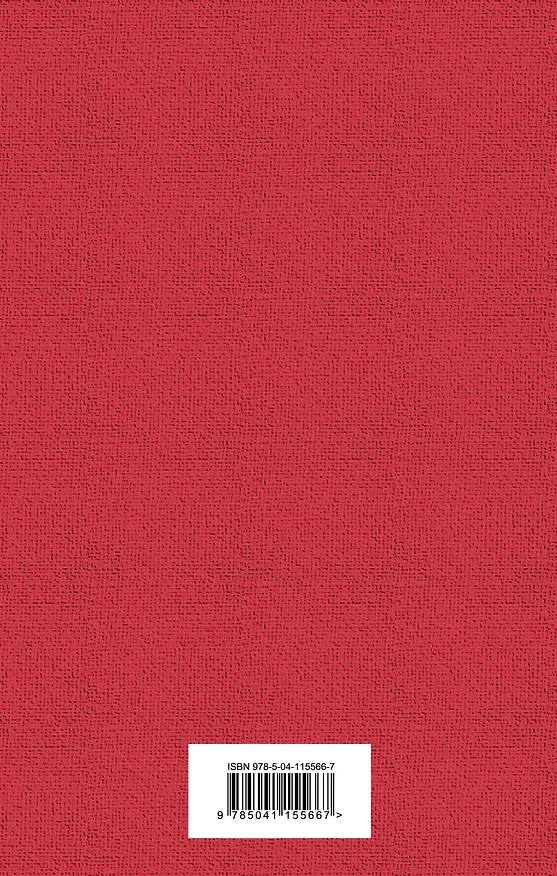 Книга Гранатовый браслет (Александр Куприн) — 2