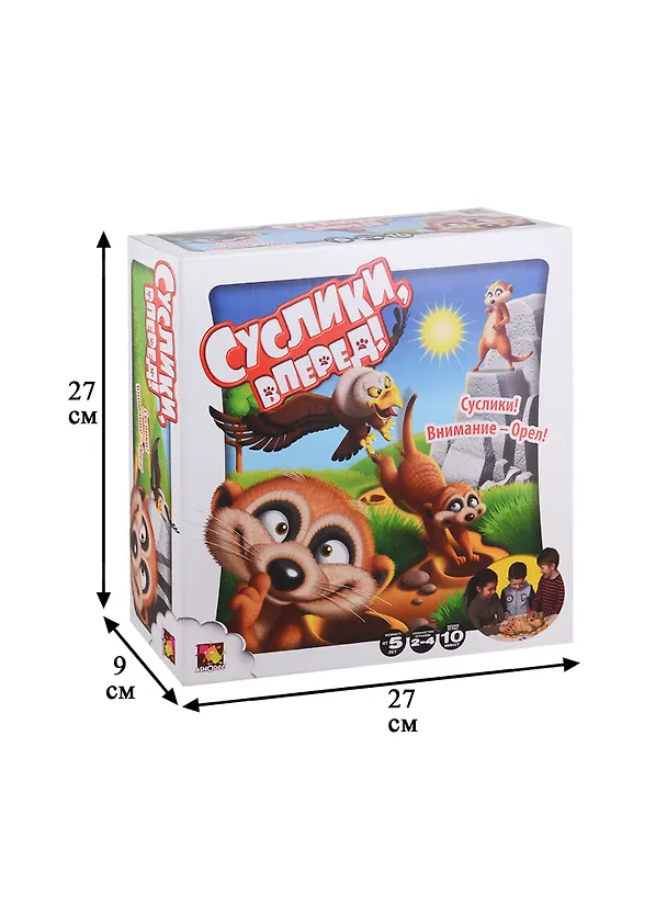 Настольная игра, ASMOdee, "Cуслики вперед!" 2699372 — 3