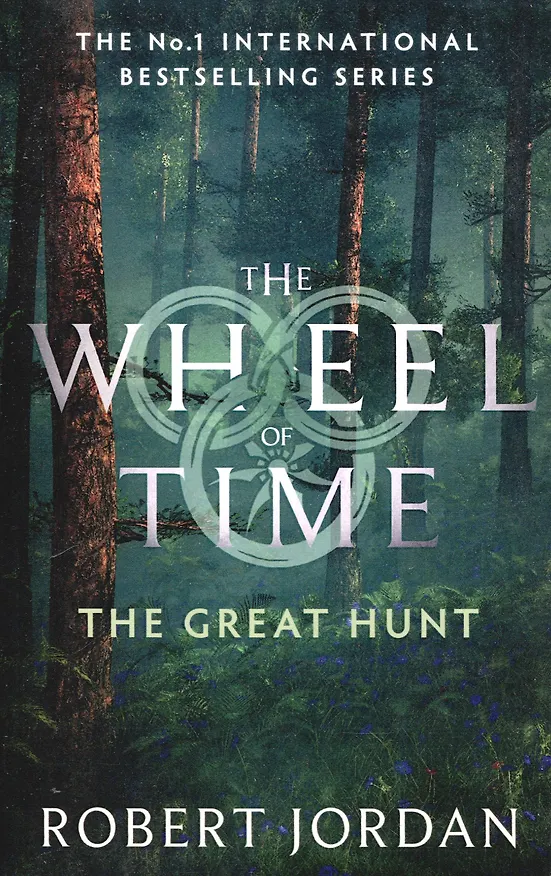 Книга The Great Hunt (Роберт Джордан) — 1