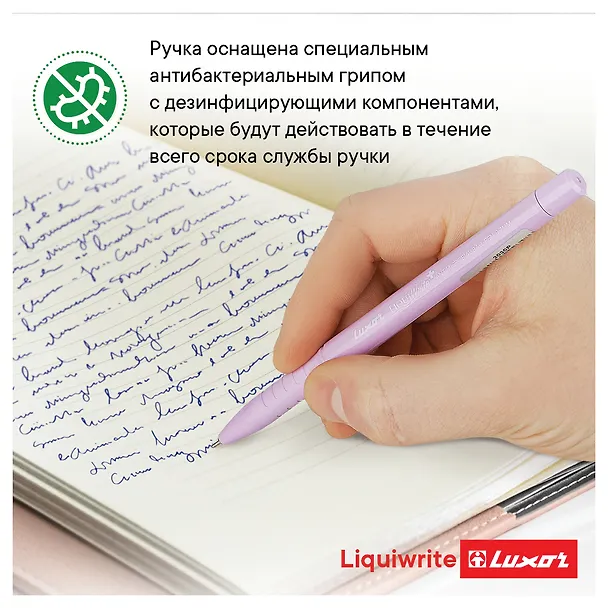 Шариковая ручка синяя 0,7 мм, Liquiwrite, Luxor, в ассортименте 2972305 — 5