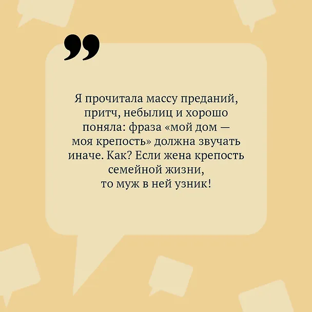 Книга Ступа с навигатором (Дарья Донцова) — 6