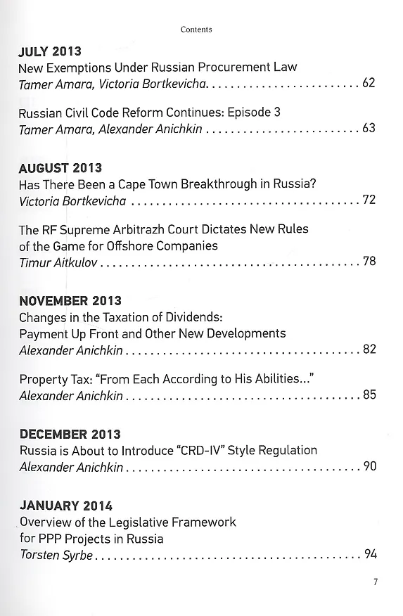 Книга Russian Business Law – Compendium № III. () — 3