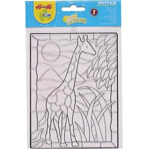 Витраж для раскрашивания (83431) (в ассорт.)