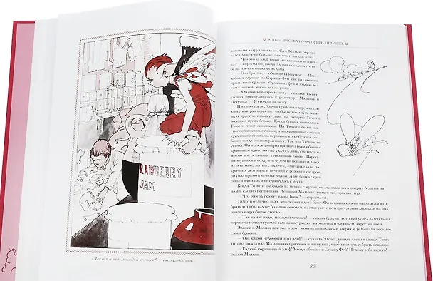 Книга Чарльз Робинсон. Иллюстрации к произведениям. Рассказ о Флюгере-Петушке. Мимоза. Счастливый Принц и другие сказки (Перси Шелли, Эвелин Шарп, Оскар Уайльд) — 4