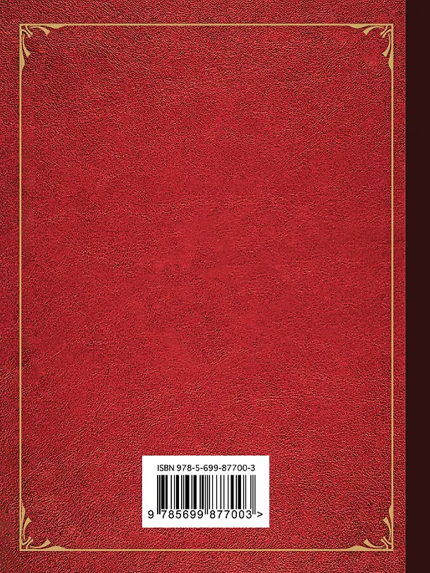 Книга Первая любовь. Стихотворения () — 2