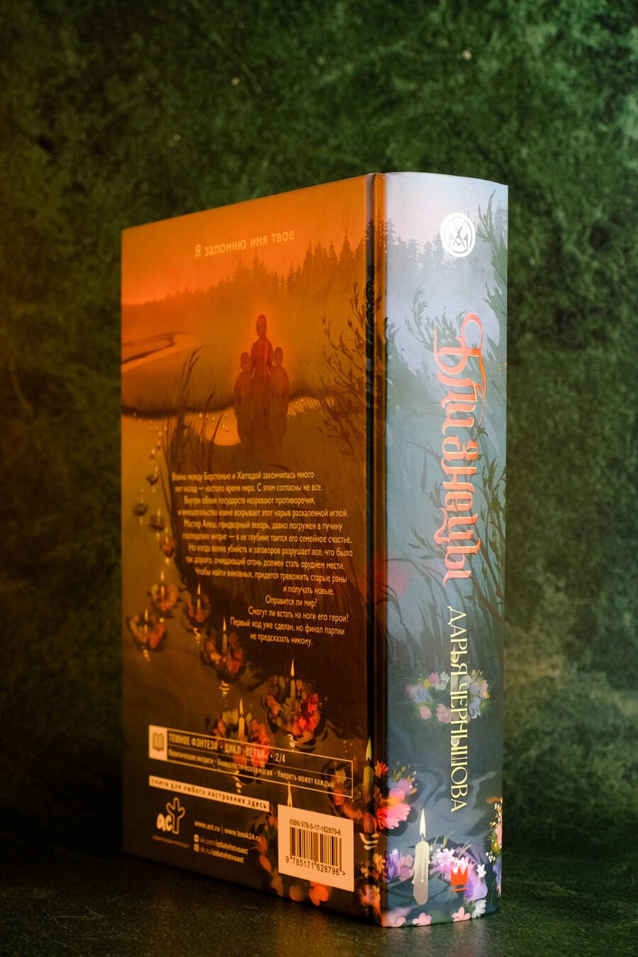 Изображение бумажной книги