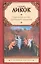 Парижские пустяки. Дальнейшие дурачества: [пер. с англ.] — 2278383 — 1