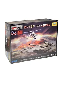 Настольная игра ЗВЕЗДА, Hot War Битва за нефть" 7409"