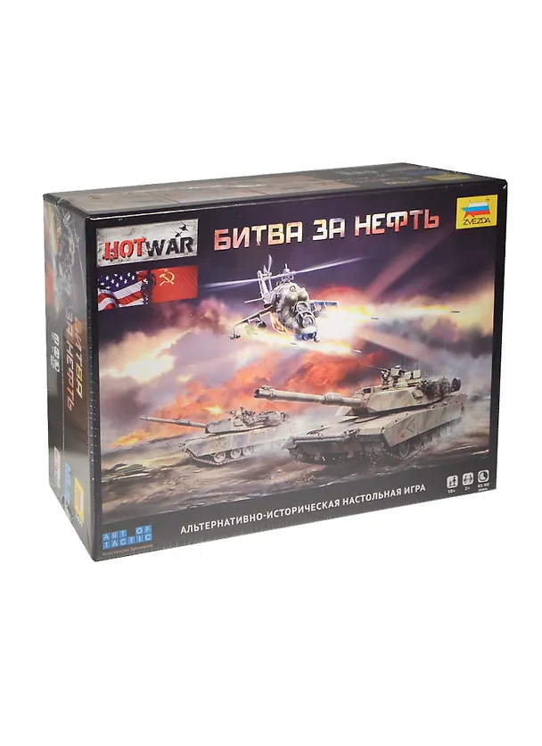 Настольная игра ЗВЕЗДА, Hot War Битва за нефть" 7409" 2407054 — 1