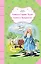 Алиса в Стране Чудес. Алиса в Зазеркалье — 2504731 — 1