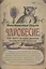Чаробесие или таинственные явления человеческой природы — 3086830 — 1