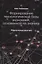 Формирование технологической базы экономики, основанной на знаниях. Нанотехнологии — 2736333 — 1