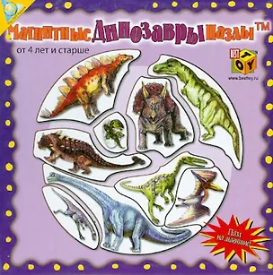 Магнитный пазл (мал) 6112 Динозавры (упаковка) 2190764