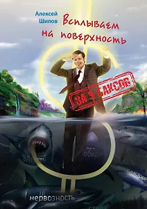 За 5 баксов