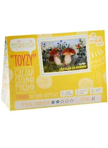 Набор для творчества MySweeBe TOYZY Картина из шерсти Лесная семейка