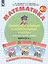 Математика. Самостоятельные и контрольные работы для начальной школы. Выпуск 4/2 (комплект из 2 книг) — 2754985 — 2