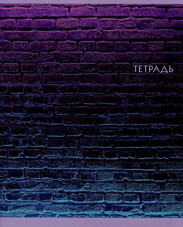 Тетрадь общая «Lilac mix», 48 листов в клетку, A5, в ассортименте - Listoff 2973571 — 4