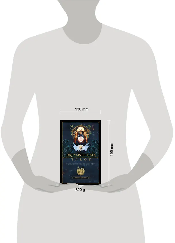 Книга Dreams of Gaia Tarot / Мечты о богине Земли. Таро (81 карта и руководство) (Рейвенн Фелан) — 9