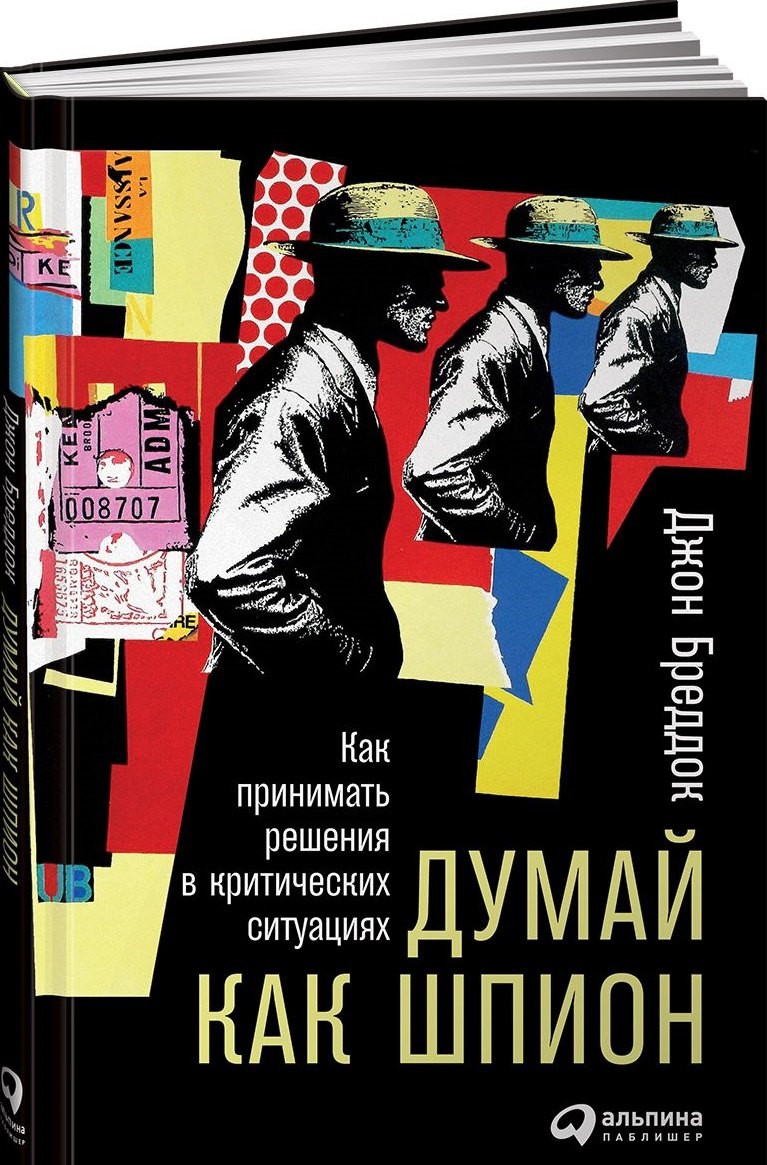 Польза и вред растения для здоровья