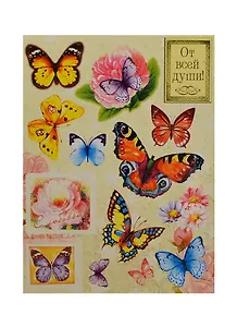 Наклейки декоративные Бабочки (176021) (12х15см) (упаковка)