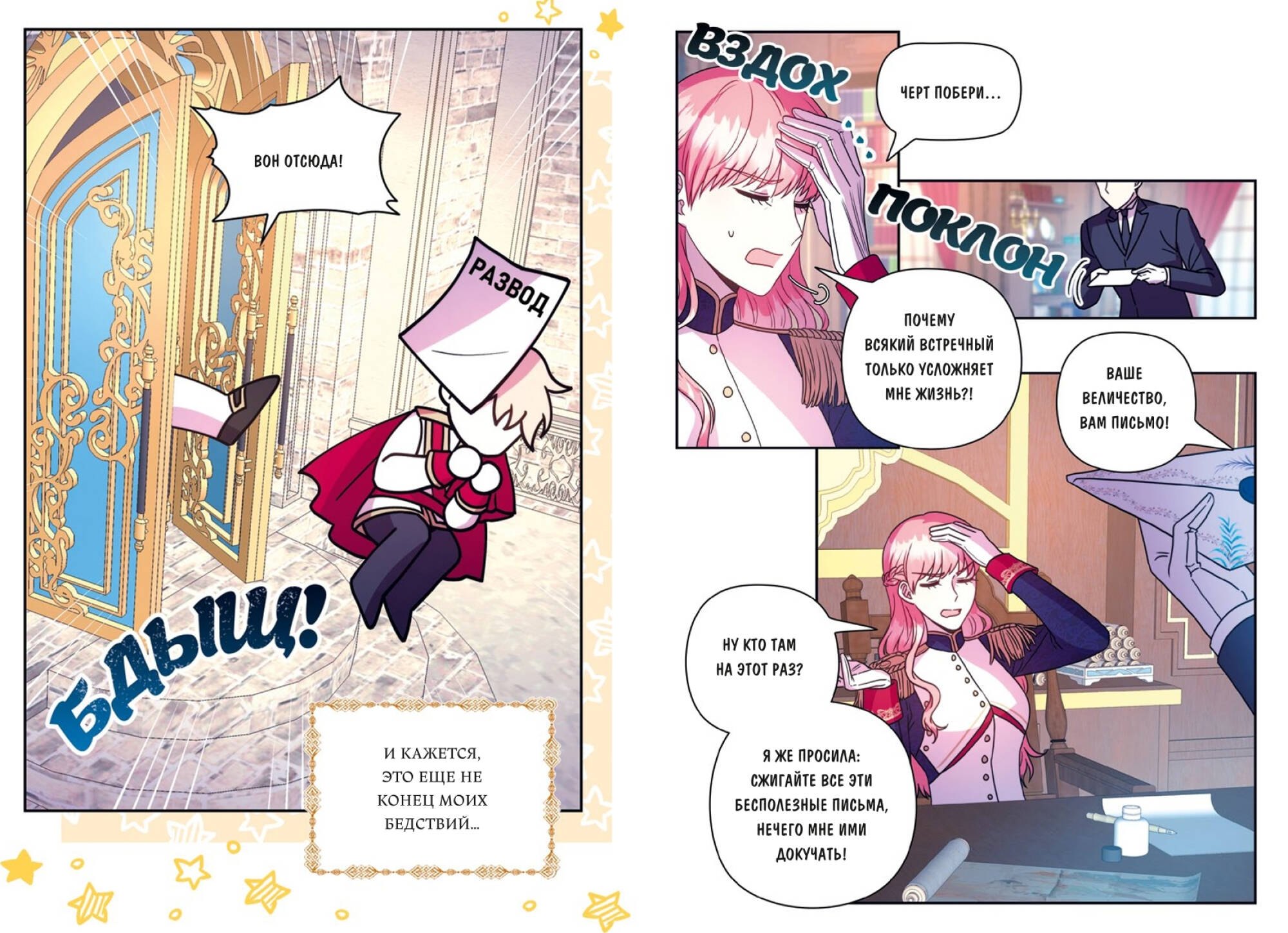 Порно видео мама дос