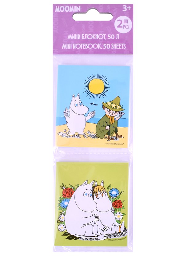 Блоки для записей 02шт 50л "Муми-тролли" ассорти, инд.подвес 2883241 — 1