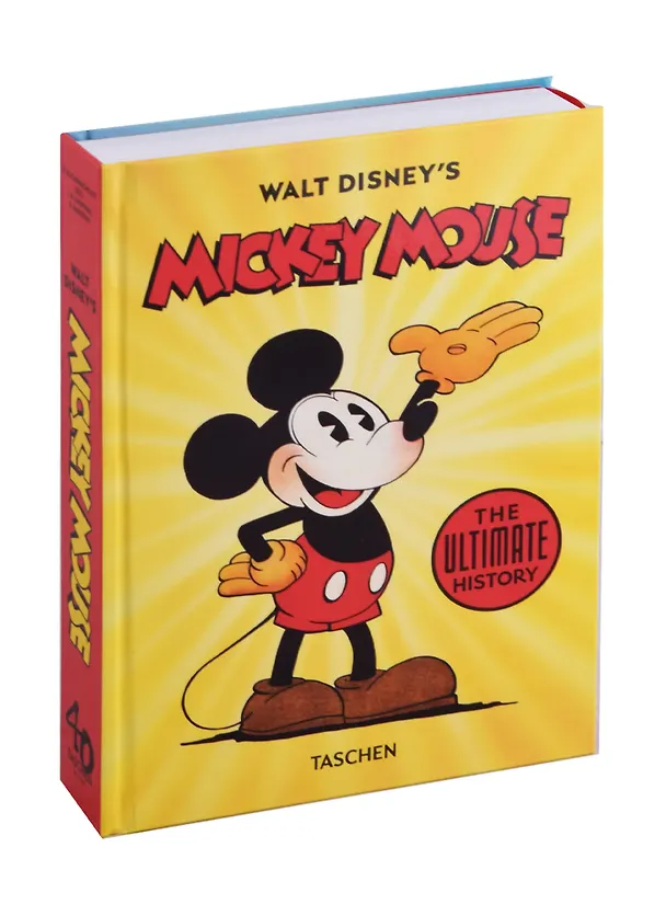 Книга Mickey Mouse. The Ultimate history (Давид Герштейн, Дж. Б. Кауфман) — 1